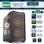 SAUDI NATIONAL DAY OFFERS PC NO.024 - INSTALLMENTS - Core Ultra 7 265F - RTX 5060 Ti 16GB