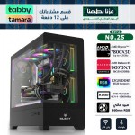 SAUDI NATIONAL DAY OFFERS PC NO.025 - INSTALLMENTS - AMD Ryzen 7 7800X3D - RX 9070 XT 16GB