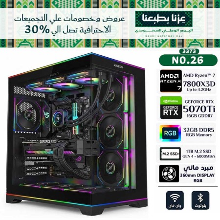 عروض اليوم الوطني السعودي - بي سي قيمنق احترافي رقم 026 - AMD Ryzen 7 7800X3D - كرت شاشة RTX 5070 Ti 16GB عروض اليوم الوطني السعودي - بي سي قيمنق احترافي رقم 026 - AMD Ryzen 7 7800X3D - كرت شاشة RTX 5070 Ti 16GB