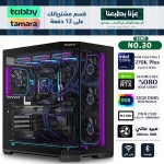 SAUDI NATIONAL DAY OFFERS PC NO.030 - INSTALLMENTS - AMD Ryzen 7 9800X3D - RTX 5080 16GB