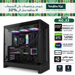 عروض اليوم الوطني السعودي - بي سي قيمنق احترافي رقم 032 - AMD Ryzen 9 9900X3D - كرت RTX 5090 32GB