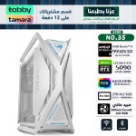 SAUDI NATIONAL DAY OFFERS PC NO.035 - INSTALLMENTS - AMD Ryzen 9 9950X3D - RTX 5090 32GB