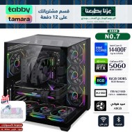 SAUDI NATIONAL DAY OFFERS PC NO.007 - INSTALLMENTS - i5 -14400F 14th - RTX 5060 8GB