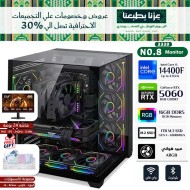 SAUDI NATIONAL DAY OFFERS PC NO.008 - i5 -14400F 14th - RTX 5060 8GB + MONITOR