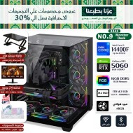 SAUDI NATIONAL DAY OFFERS PC NO.009 - i5 -14400F 14th - RTX 5060 8GB + MONITOR + DESK