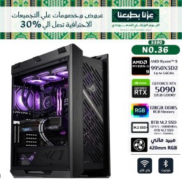 عروض اليوم الوطني السعودي - بي سي قيمنق احترافي رقم 036 - AMD Ryzen 9 9950X3D2 - كرت شاشة RTX 5090 32GB