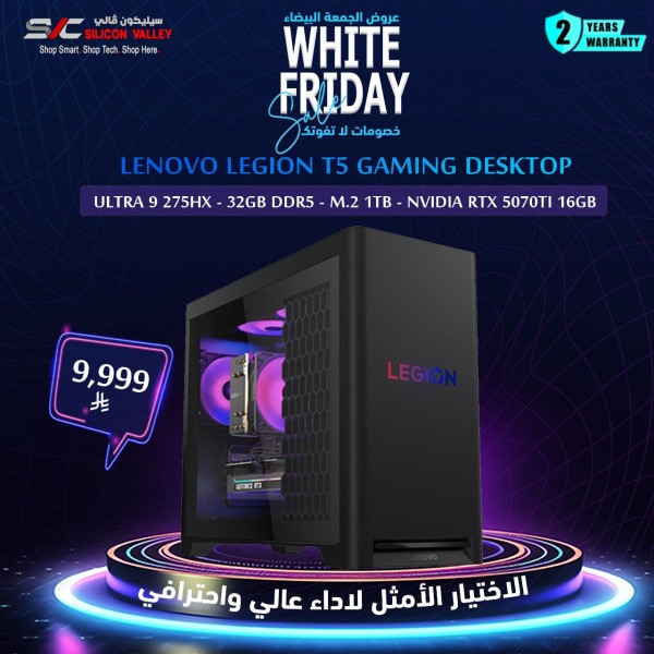 عروض الجمعة البيضاء - كمبيوتر مكتبي للالعاب Lenovo Legion T5 , معالج  Ultra 9 275HX,  ذاكرة DDR5 32GB, تخزين 1 تيرا, كرت شاشة RTX 5070 Ti 16GB GDDR7, بدون ويندوز - أسود