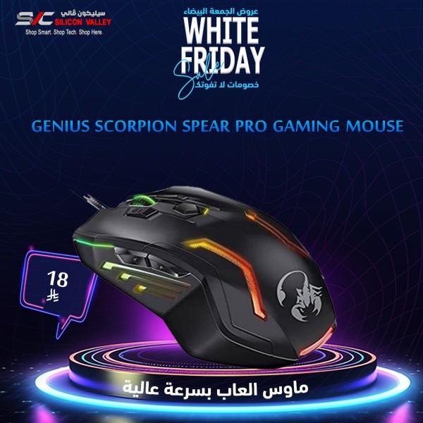 عروض الجمعة البيضاء - ماوس العاب سلكية Genius Scorpion Spear Pro, حساسية قابلة للتغيير حتى 3200 DPI, مع 8 أزرار قابلة للبرمجة, إضاءة RGB, كابل USB بطول 1.8 متر  - أسود