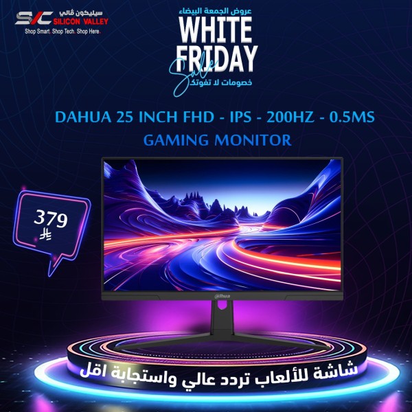 عروض الجمعة البيضاء - شاشة ألعاب DAHUA, مقاس 25 بوصة , دقة FHD IPS , معدل تحديث 200Hz, زمن استجابة  0.5 مللي ثانية (MPRT) - أسود