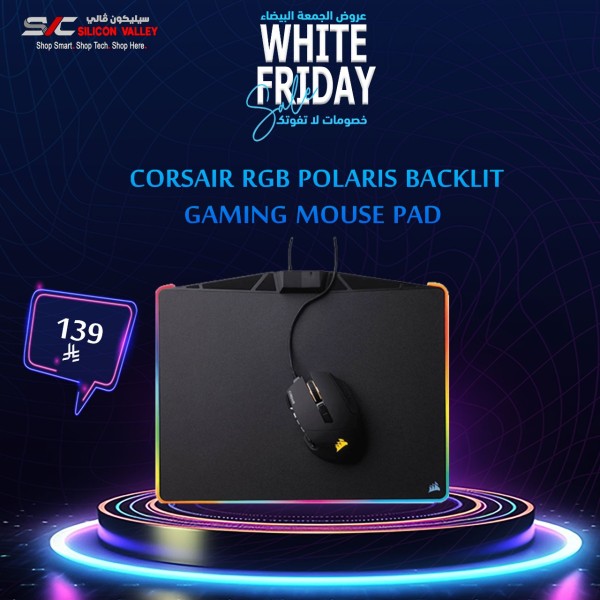 عروض الجمعة البيضاء - ماوس باد CORSAIR MM800 RGB POLARIS, إضاءة RGB خلفية, الأبعاد  356 × 260 × 5 مم, سطح مايكرو منخفض الاحتكاك, منفذ USB إضافي - أسود