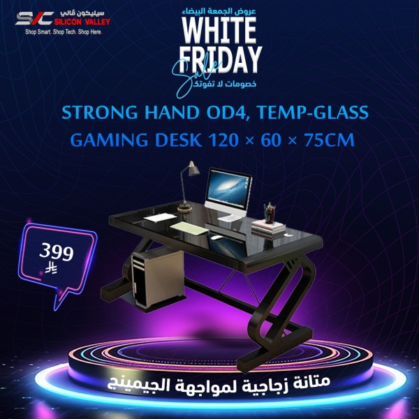 عروض الجمعة البيضاء - طاولة مكتبية  STRONG HAND OD4 Temp, الابعاد (120 × 60 × 75) سم, سطح زجاج مقسّى, دعم لإدارة الكابلات - أسود