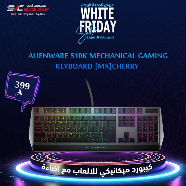 عروض الجمعة البيضاء - لوحة مفاتيح احترافية Alienware AW510K,  مفاتيح ميكانيكية Cherry MX, أزرار قابلة للبرمجة, إضاءة RGB, حجم كامل, توصيل سلكي - أسود