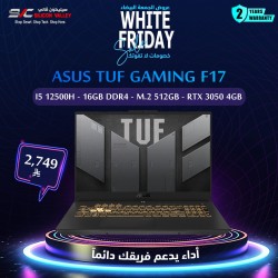 عروض الجمعة البيضاء -  لابتوب العاب ASUS TUF F17, معالج intel i5‑12500H, كرت الشاشة RTX 3050 4GB, ذاكرة 16 غيغا DDR4, تخزين 512 M.2 NVMe, الشاشة 17.3 بوصة دقة FHD IPS - رمادي 
