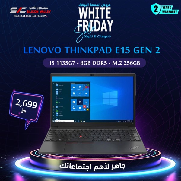 عروض الجمعة البيضاء - لابتوب مكتبي Lenovo ThinkPad E15 Gen 2, معالج i5-1135G7, شاشة 15.6 بوصة بدقة FHD (1920 × 1080), ذاكرة 8 جيجابايت DDR4, التخزين 256GB M.2 NVMe, بدون ويندوز - أسود