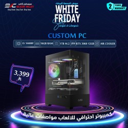 عروض الجمعة البيضاء بي سي تجميعة رقم 2- معالج i5-14400F الجيل الرابع عشر - RTX 3060 12GB عروض الجمعة البيضاء بي سي تجميعة رقم 2- معالج i5-14400F الجيل الرابع عشر - RTX 3060 12GB