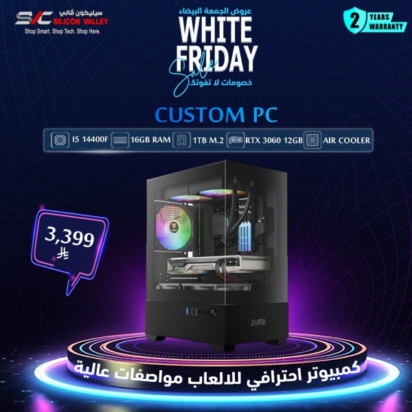 عروض الجمعة البيضاء بي سي تجميعة رقم 2- معالج i5-14400F الجيل الرابع عشر - RTX 3060 12GB