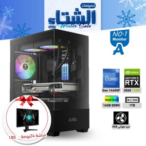 عروض الشتاء بي سي تجميعة رقم 1-A مع شاشة معالج i5-14400F الجيل الرابع عشر - RTX 3060 12GB
