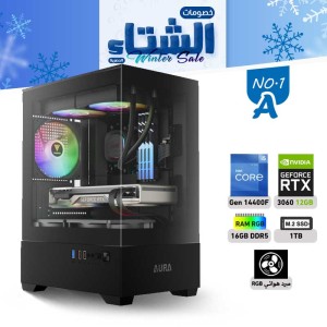 عروض الشتاء بي سي تجميعة رقم 1-A معالج i5-14400F الجيل الرابع عشر - RTX 3060 12GB