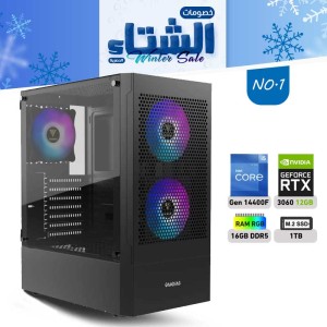 عروض الشتاء بي سي تجميعة رقم 1 - i5 14400F الجيل الرابع عشر - RTX 3060 12GB