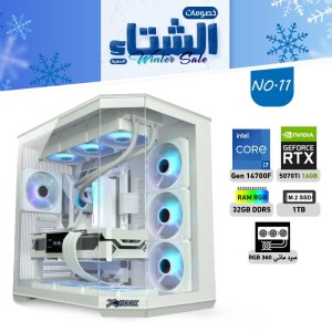 عروض الشتاء بي سي تجميعة رقم 11 - i7 14700F الجيل الرابع عشر - RTX 5070 TI 16GB