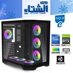 عروض الشتاء بي سي تجميعة رقم 4-C معالج i5-14400F الجيل الرابع عشر - RTX 5060 TI 16GB عروض الشتاء بي سي تجميعة رقم 4-C معالج i5-14400F الجيل الرابع عشر - RTX 5060 TI 16GB