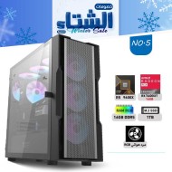 عروض الشتاء بي سي تجميعة رقم 5 - رايزن 5 RTX 5060 TI 8GB - 9600X