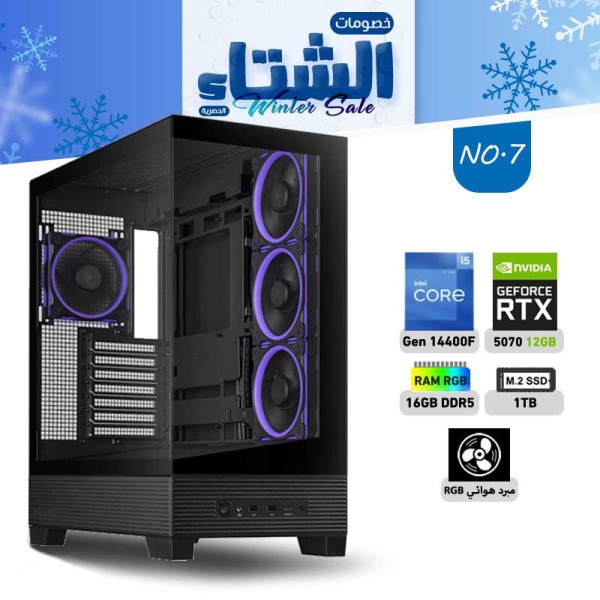 عروض الشتاء بي سي تجميعة رقم 7 - i5 14400F الجيل الرابع عشر - RTX 5070 12GB