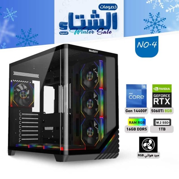 تجميعات بي سي