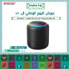 عروض اليوم الوطني ال 95 - أنكر ساوندكور ميني 3 برو مكبر سماعة بلوتوث - مقاوم للماء