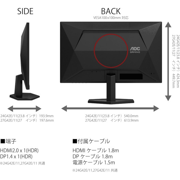 شاشة الألعاب AOC 24G42E مقاس 24 بوصة – FHD، تقنية Fast IPS  تردد 180Hz 
