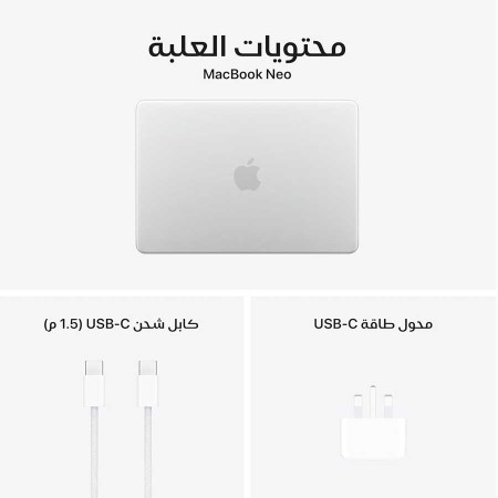Apple MacBook Neo 13" Laptop - Apple A18 Pro - 8GB RAM - 256GB SSD - Liquid Retina Display - Silver Apple MacBook Neo 13" Laptop - Apple A18 Pro - 8GB RAM - 256GB SSD - Liquid Retina Display - Silver