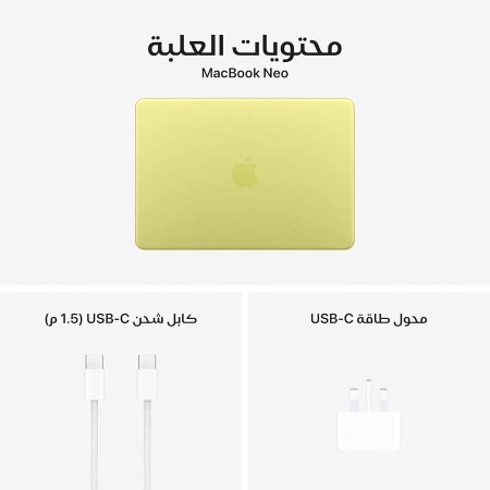 Apple MacBook Neo 13" Laptop - Apple A18 Pro - 8GB RAM - 256GB SSD - Liquid Retina Display - Citrus Apple MacBook Neo 13" Laptop - Apple A18 Pro - 8GB RAM - 256GB SSD - Liquid Retina Display - Citrus