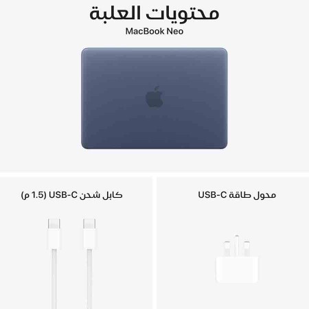 Apple MacBook Neo 13" Liquid Retina - A18 Pro Chip - 8GB RAM - 256GB SSD - Indigo
