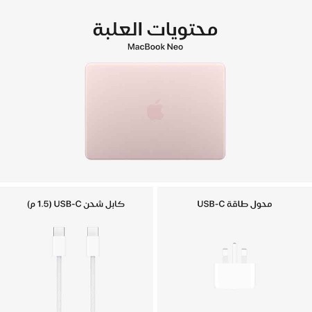 Apple MacBook Neo 13" Laptop - Apple A18 Pro - 8GB RAM - 512GB SSD - Liquid Retina Display - Blush