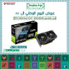 NATIONAL DAY 95 OFFERS - Graphics Card ASUS RTX 3060 Dual V2 OC – 12GB GDDR6 - BLACK NATIONAL DAY 95 OFFERS - Graphics Card ASUS RTX 3060 Dual V2 OC – 12GB GDDR6 - BLACK