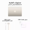 Apple 13.6 inch Macbook Air M3 8GB RAM - 512GB - Starlight