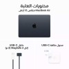 Apple 13.6 inch Macbook Air M3 8GB RAM - 512GB - MidNight