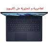 لابتوب العاب Alienware 16 Aurora بمعالج Core 7-240H، رام 32GB DDR5، تخزين 1TB M.2، شاشة 16 بوصة بدقة WQXGA وتردد 120Hz، بدون نظان اتشغيل