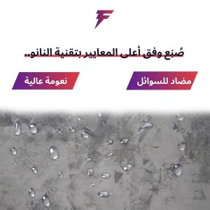 ماوس العاب احترافي Forcex 2XL (90 × 40) إصدار Signature DARK، سطح قماشي ناعم، قاعدة مطاطية مانعة للانزلاق لثبات قوي، مقاومة للماء – رمادي