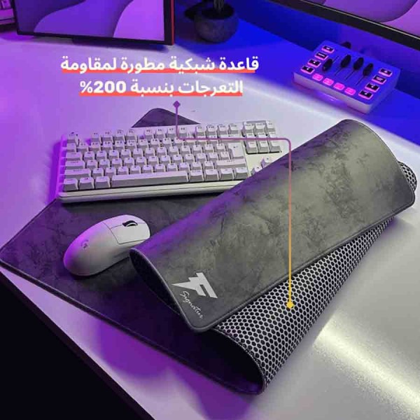 ماوس العاب احترافي Forcex 2XL (90 × 40) إصدار Signature DARK، سطح قماشي ناعم، قاعدة مطاطية مانعة للانزلاق لثبات قوي، مقاومة للماء – رمادي ماوس العاب احترافي Forcex 2XL (90 × 40) إصدار Signature DARK، سطح قماشي ناعم، قاعدة مطاطية مانعة للانزلاق لثبات قوي، مقاومة للماء – رمادي