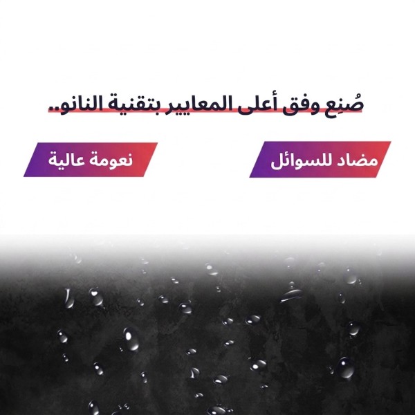 ماوس باد العاب Forcex 3XL (120 × 60) Signature DARK، سطح قماشي ناعم، قاعدة مطاطية مانعة للانزلاق لثبات قوي، مقاومة للماء - اسود