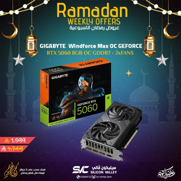 عروض رمضان على بطاقة الرسوميات GIGABYTE RTX 5060 WINDFORCE MAX، ذاكرة 8GB GDDR7، إصدار OC، نظام تبريد بمروحتين، واجهة PCIe 5.0، تدعم DLSS 4 وتقنية Ray Tracing – اسود