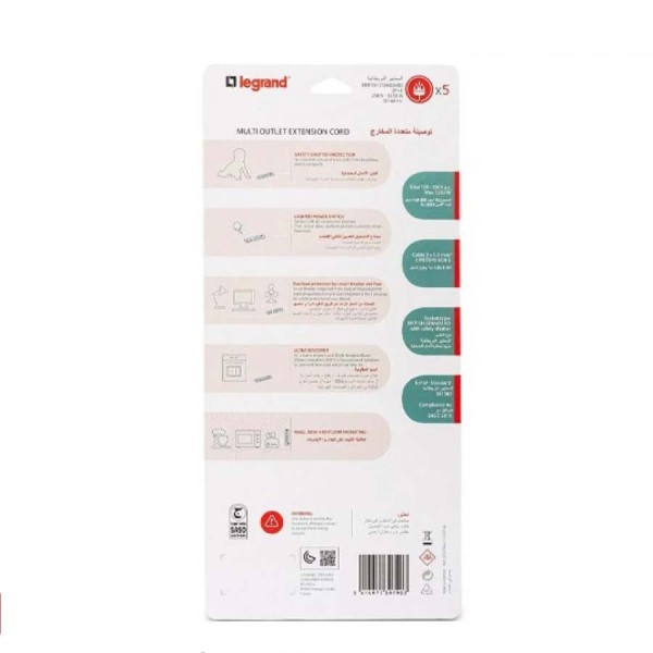 توصيلة كهرباء Legrand يحتوي على 5 منافذ كهربائية، وكابل بطول 3 أمتار، مع حماية للأطفال (Shutters)، وزر تشغيل/إيقاف مضيء - ابيض