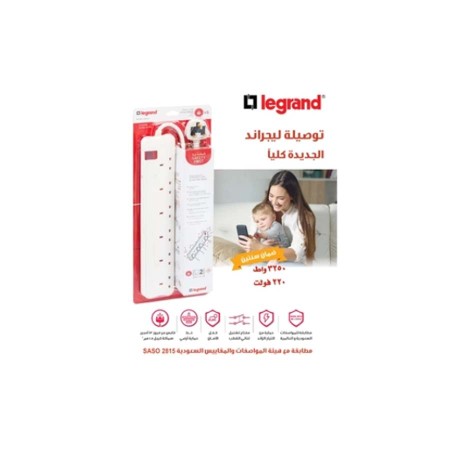 Power Extension LEGRAND 6 power sockets ,3-meter cable length ,Child safety shutters ,lluminated ON/OFF switch - White Power Extension LEGRAND 6 power sockets ,3-meter cable length ,Child safety shutters ,lluminated ON/OFF switch - White