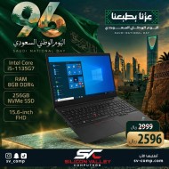 Lenovo ThinkPad E15 Gen 2 15.6" FHD Laptop - Intel Core i5-1135G7 - 8GB DDR4 RAM - 256GB NVMe M.2 SSD