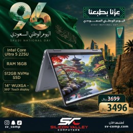 لابتوب لينوفو أيديا باد 5  – معالج Ultra 5 – رام 16GB – تخزين 512GB –اثنين في واحد لمس 360° - مع قلم