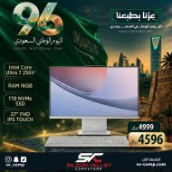 Lenovo IdeaCentre AIO 27ILL11 – 27" FHD 100Hz Touch – Core Ultra 7 – Arc 140V – 16GB RAM – 1TB SSD
