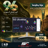 LG 34WQ650-W UltraWide Monitor - 34" FHD - 100Hz - USB-C - HDR400 - IPS