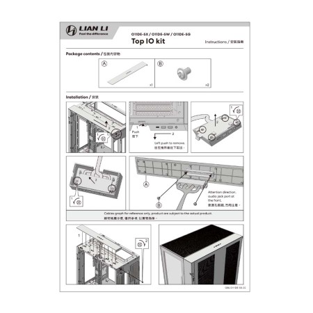 LIAN LI O11DE‑5W Top I/O Kit – ينقل منافذ الإدخال/الإخراج (USB‑A، USB‑C، مدخل سماعة الرأس) إلى الجزء العلوي من الهيكل – أبيض