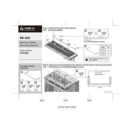 حامل تركيب المبرد LIAN LI RB‑001، متوافق مع صناديق O11 D Mini و O11 Air Mini - اسود حامل تركيب المبرد LIAN LI RB‑001، متوافق مع صناديق O11 D Mini و O11 Air Mini - اسود